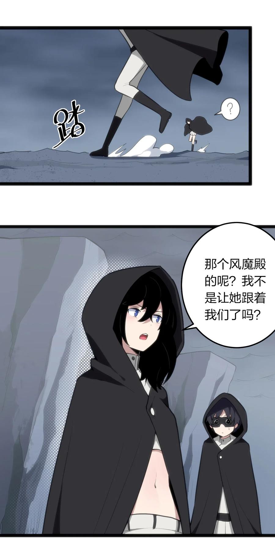 029 怎么就被包围了？2