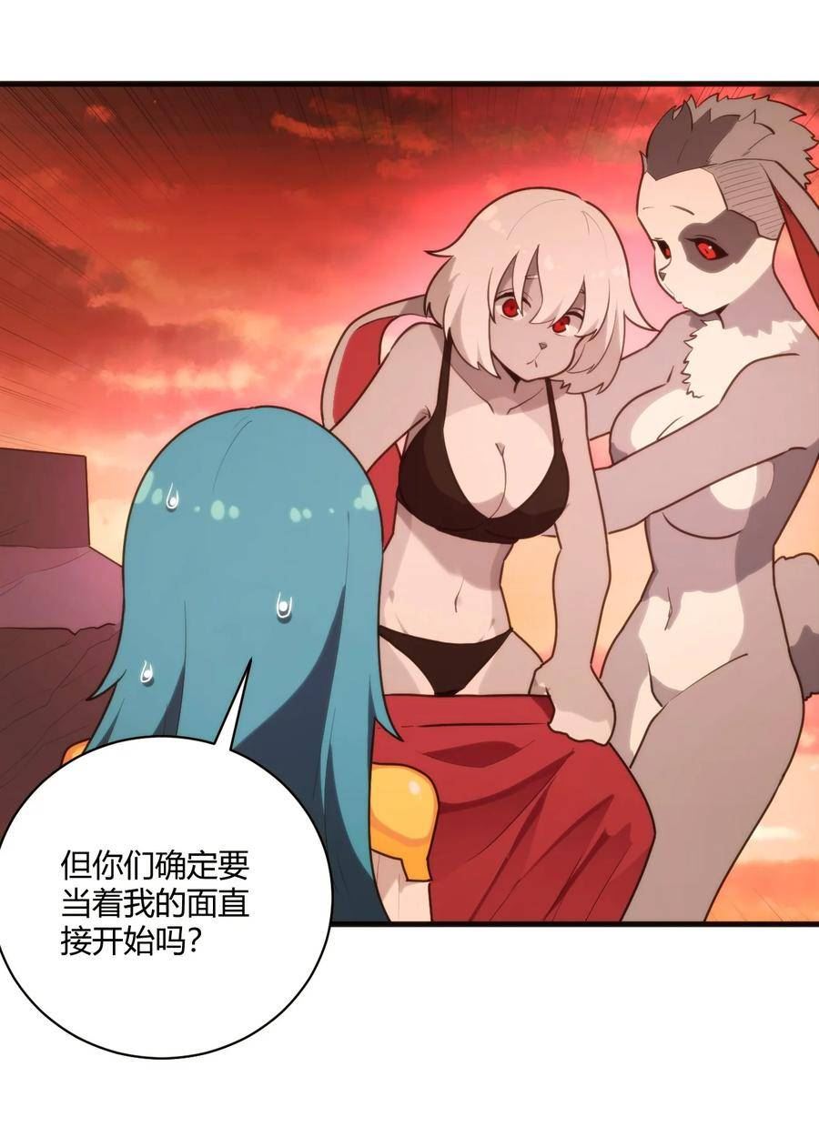 217 最后谁怀孕？3