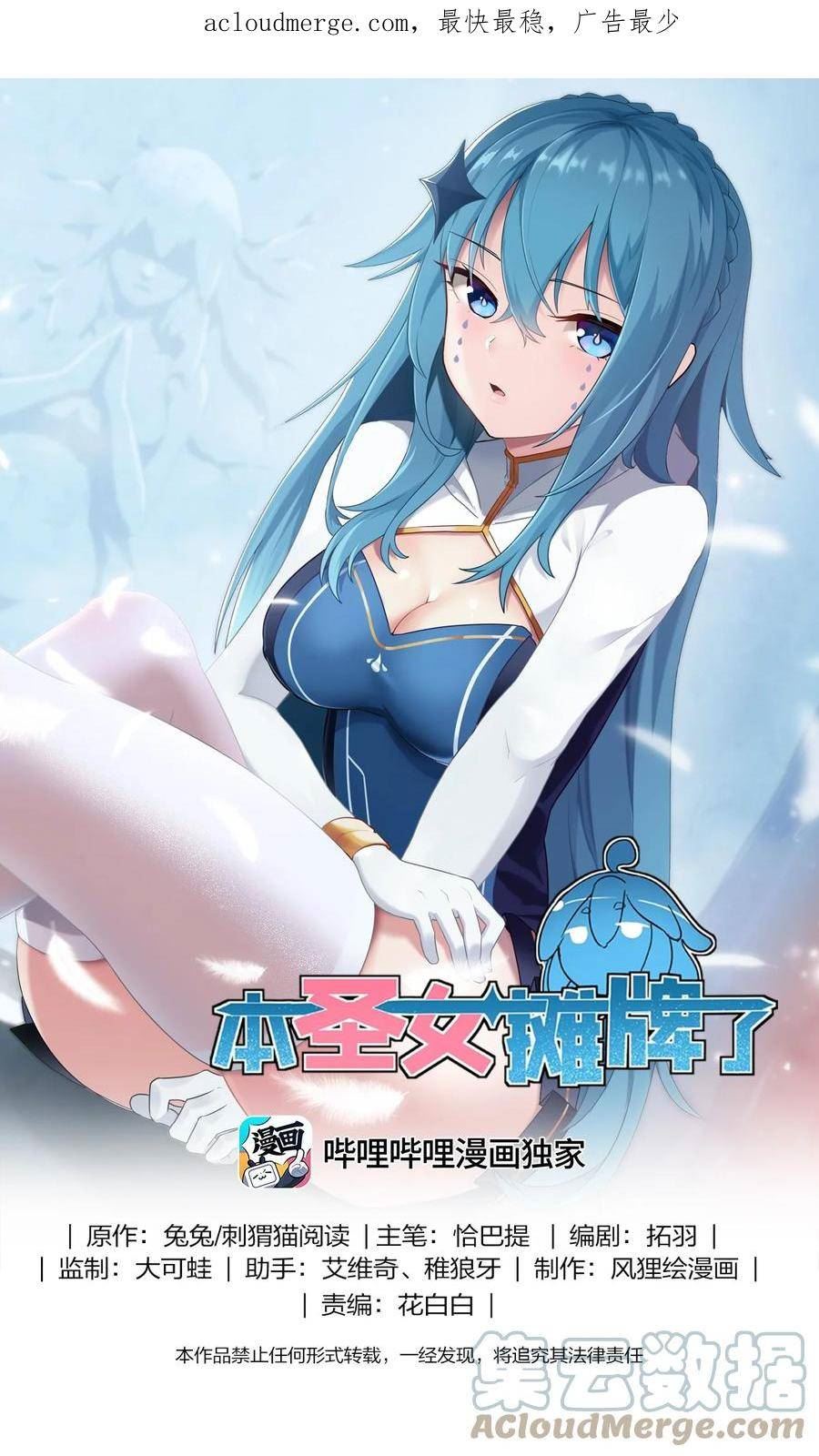 210 又有人来砸场了0