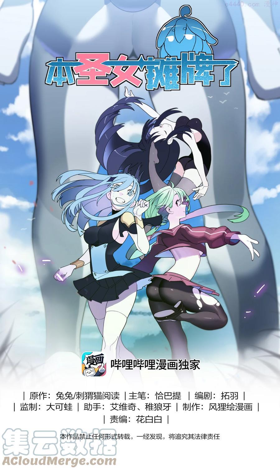 107 通天之塔0