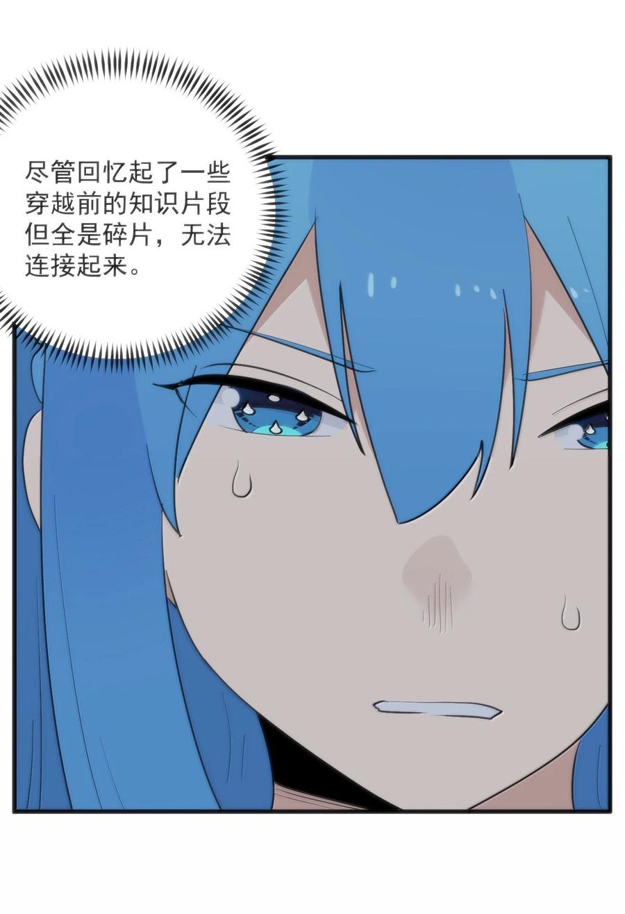 395 十大圣水1
