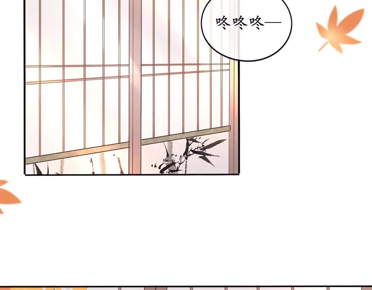 第7话 喵咪师尊4