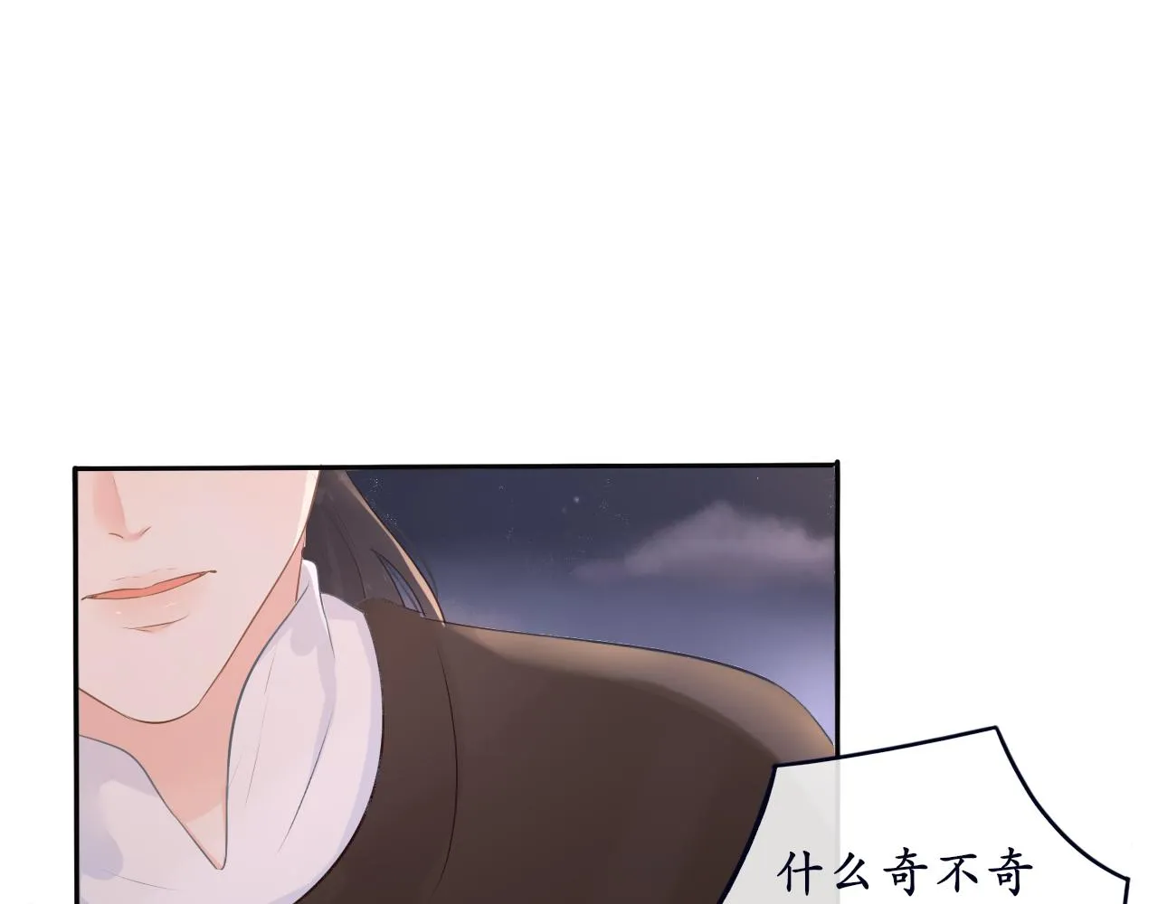第十一话 打个赌吧3