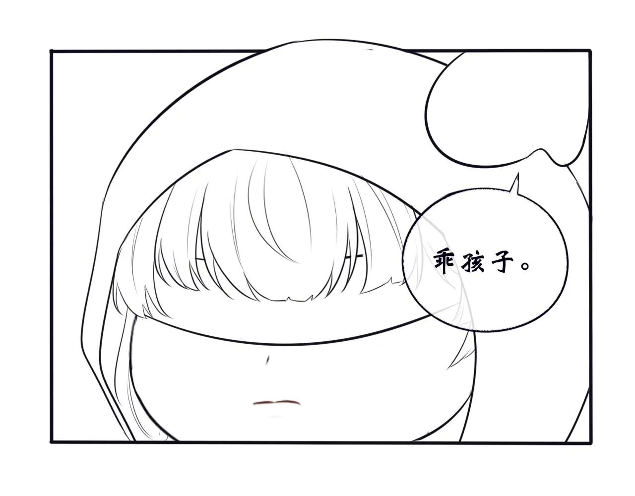 小剧场2