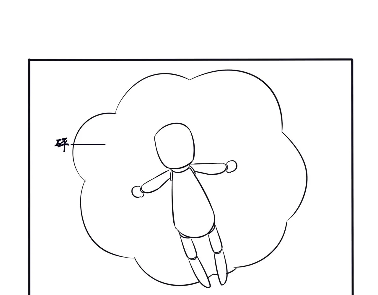 小剧场3