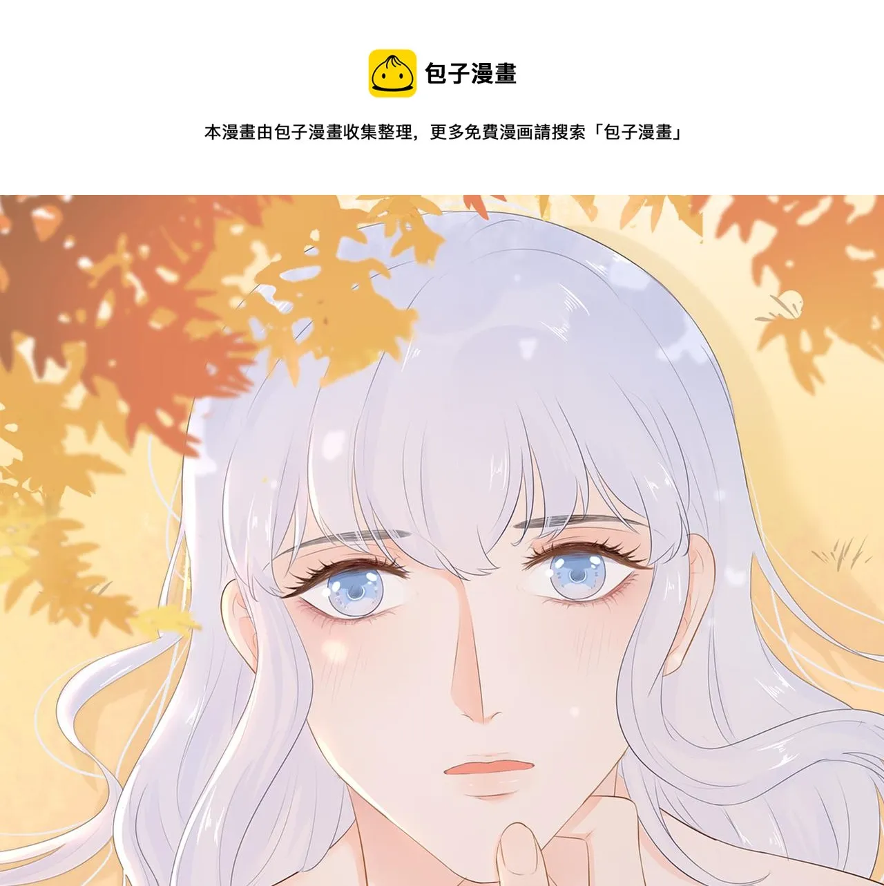 第7话 喵咪师尊0