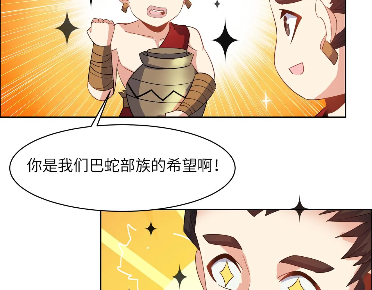 第110话 祭祖3