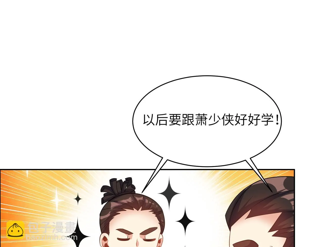 第110话 祭祖2