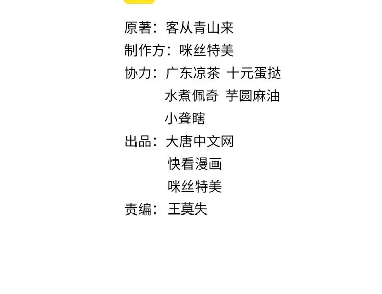 第101话 最终试炼1