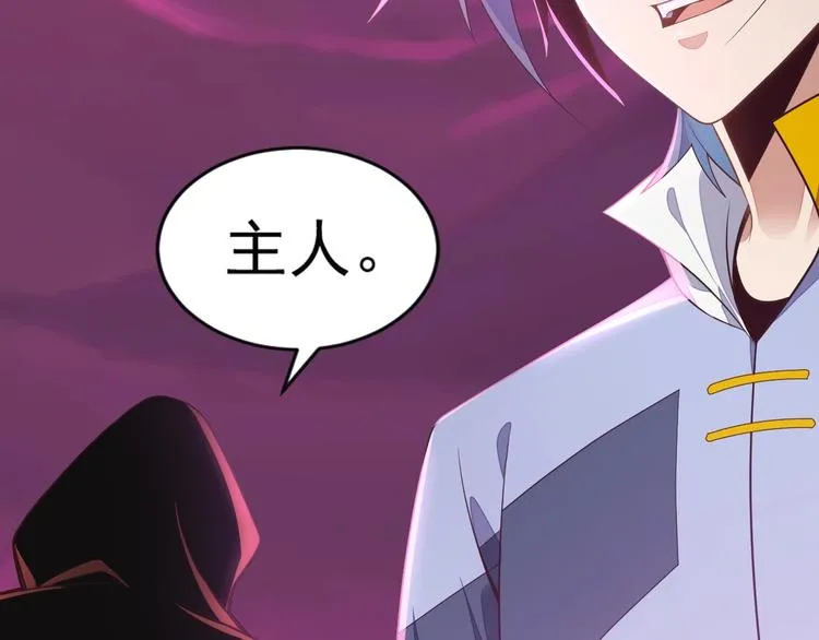 第35话 棋子3