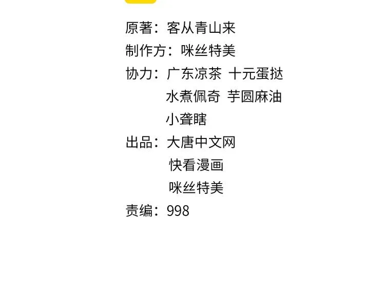 第41话 出手相救1