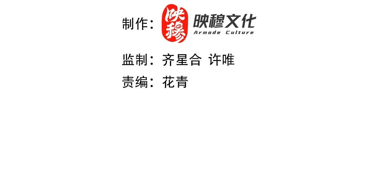 第3话 这不对劲！3