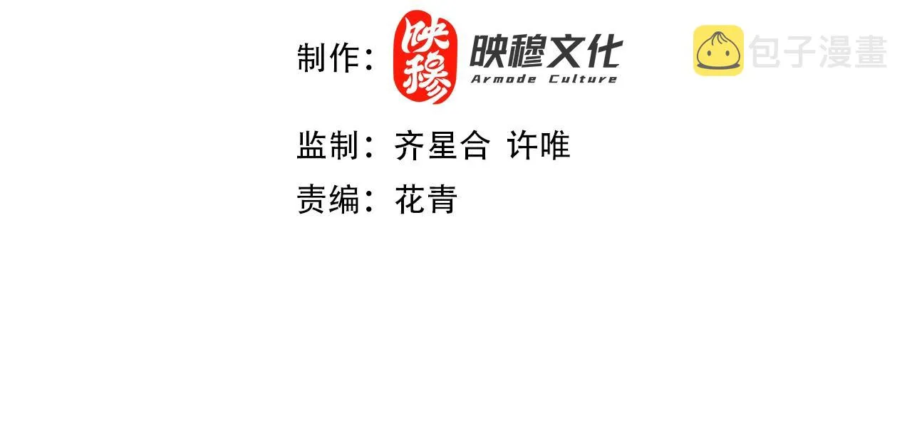 第4话 这就成英雄了？3