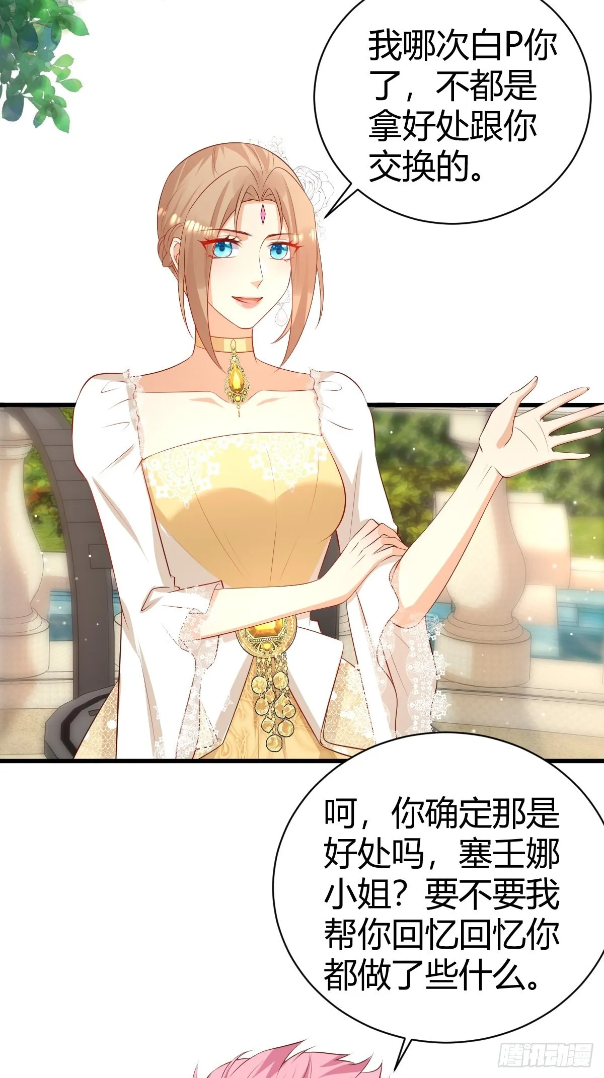 53 这里不欢迎你3