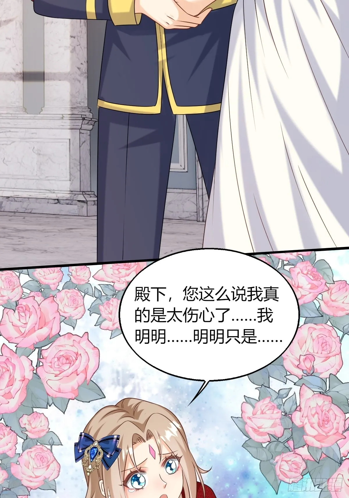 25：没人比我更懂套路3