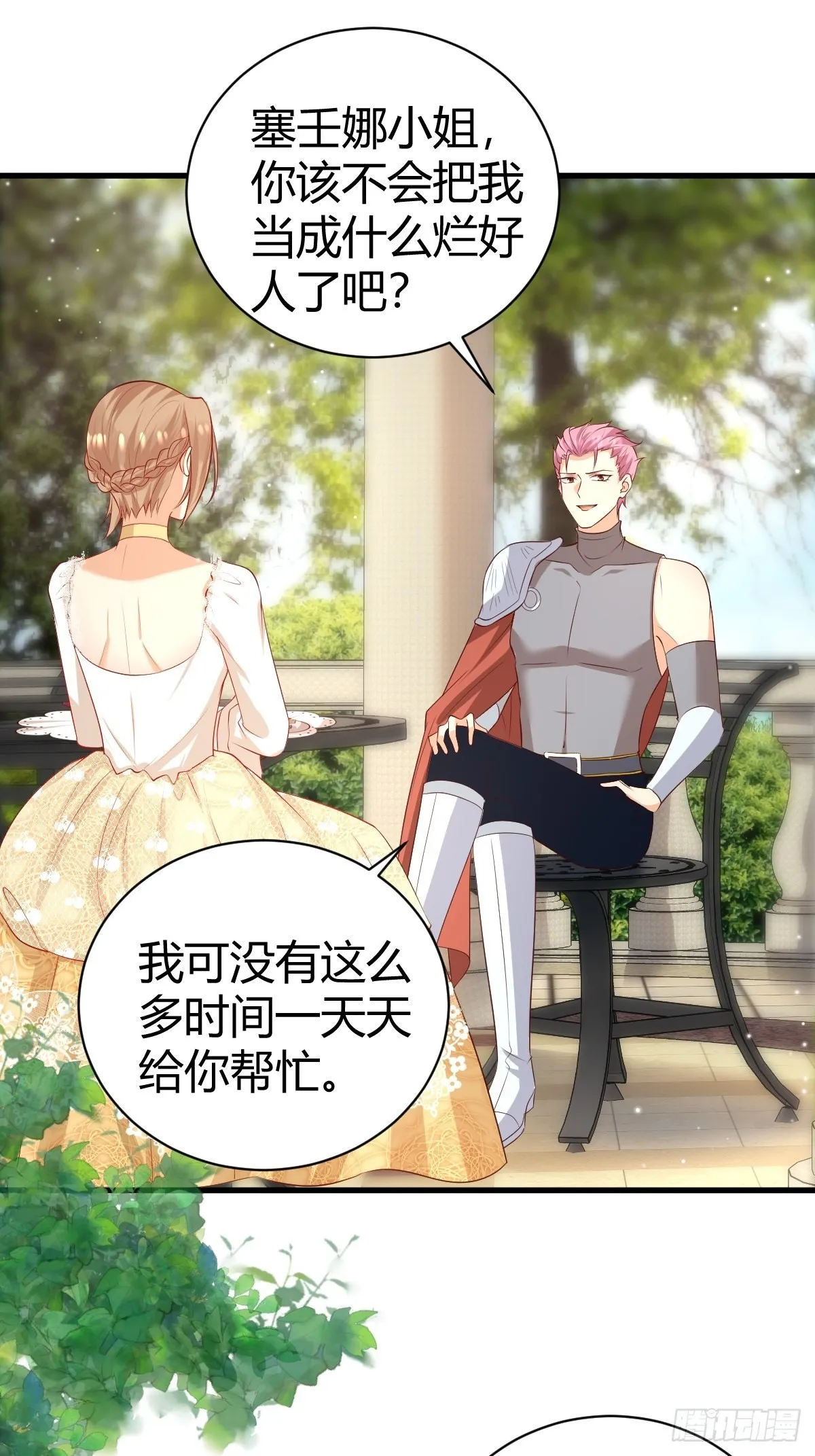 53 这里不欢迎你2
