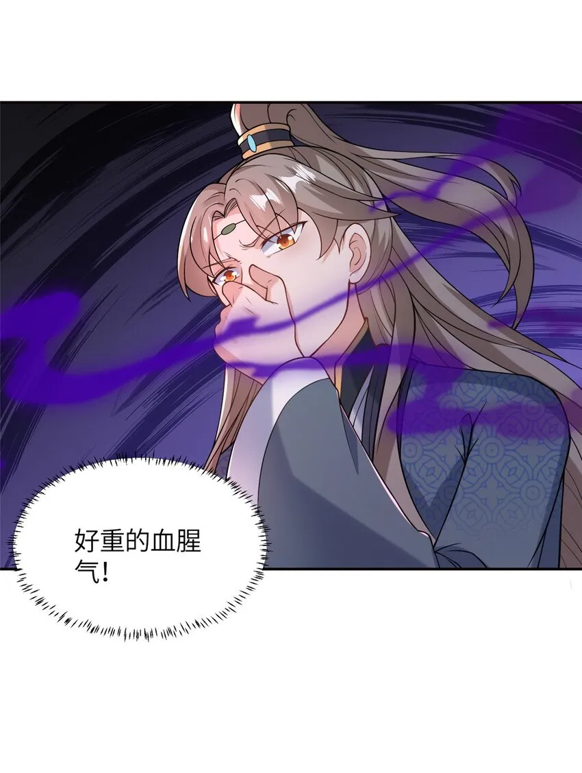 25 亲临对峙3