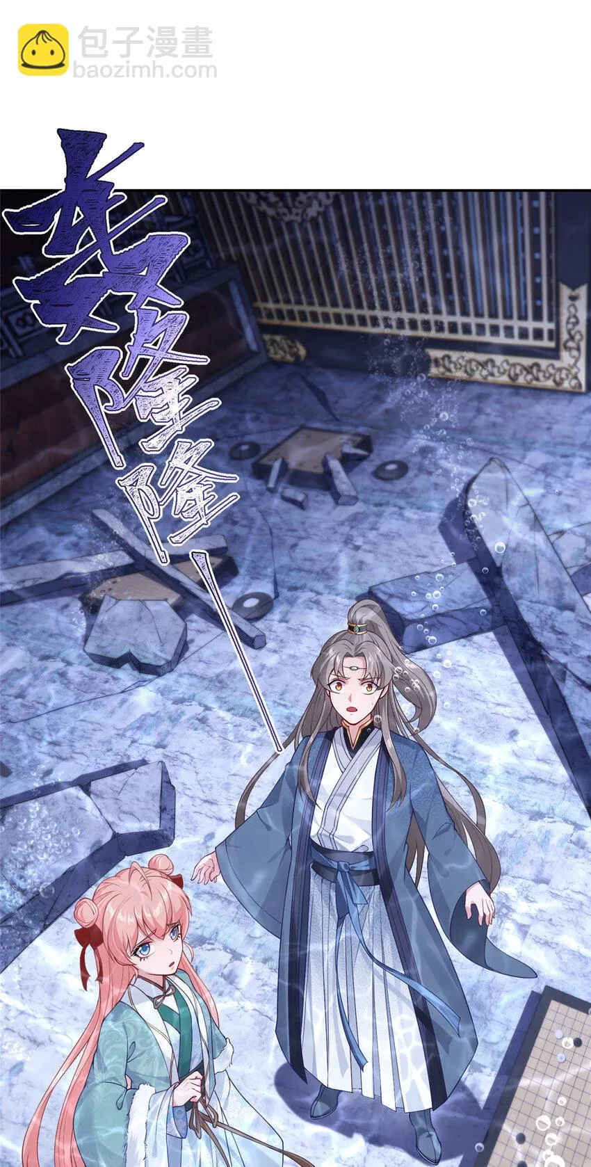 23 蟠龙囚笼2