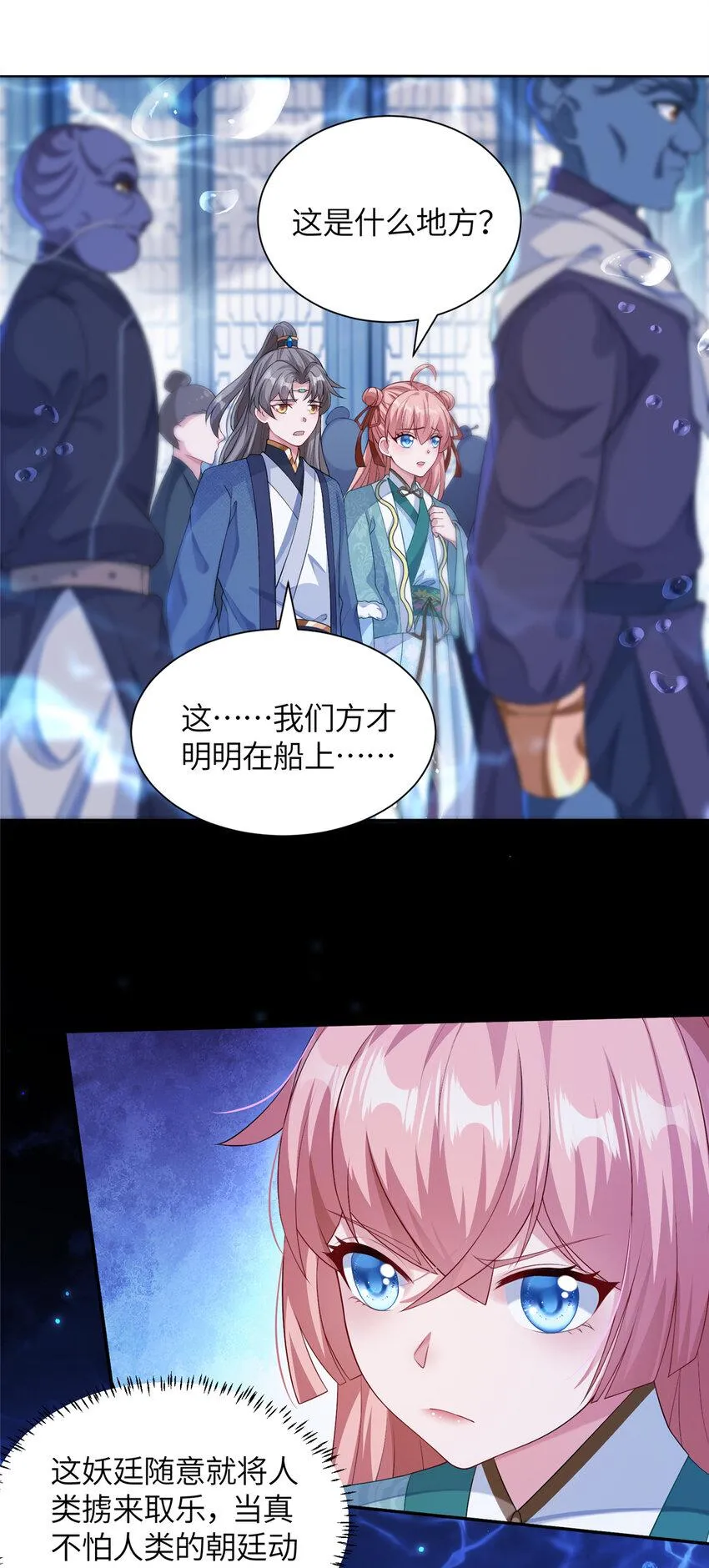 19 怪鱼食人2