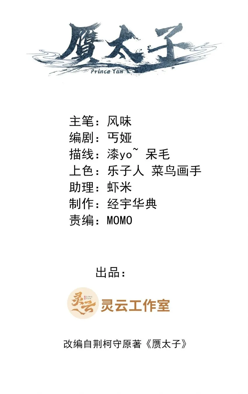 23 蟠龙囚笼1