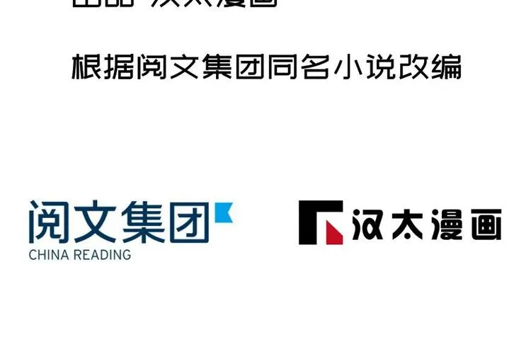 第三十三话1