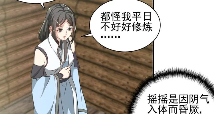 第三十三话3
