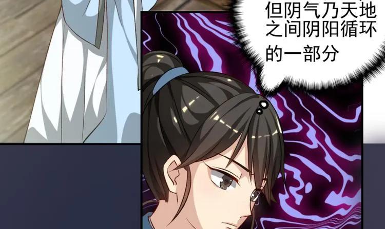 第三十三话4