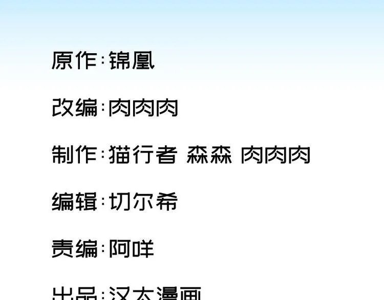 第三十三话0