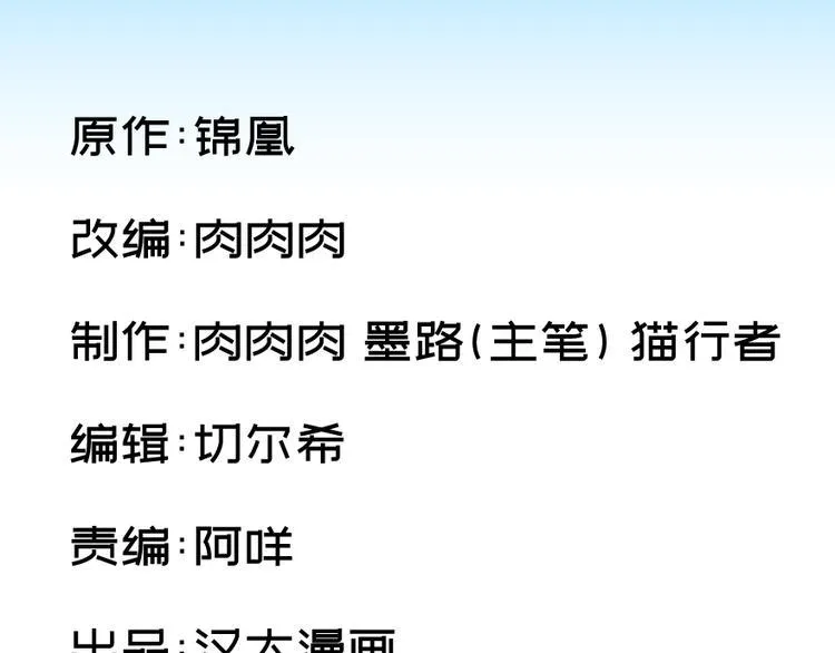 第五十六话0