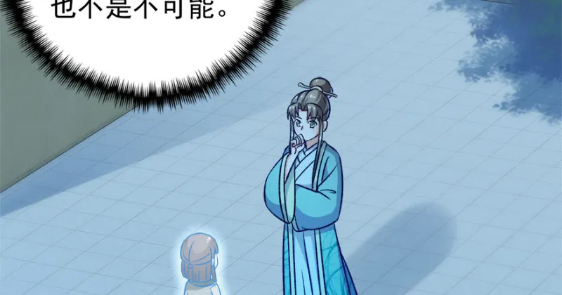 第九十三话2
