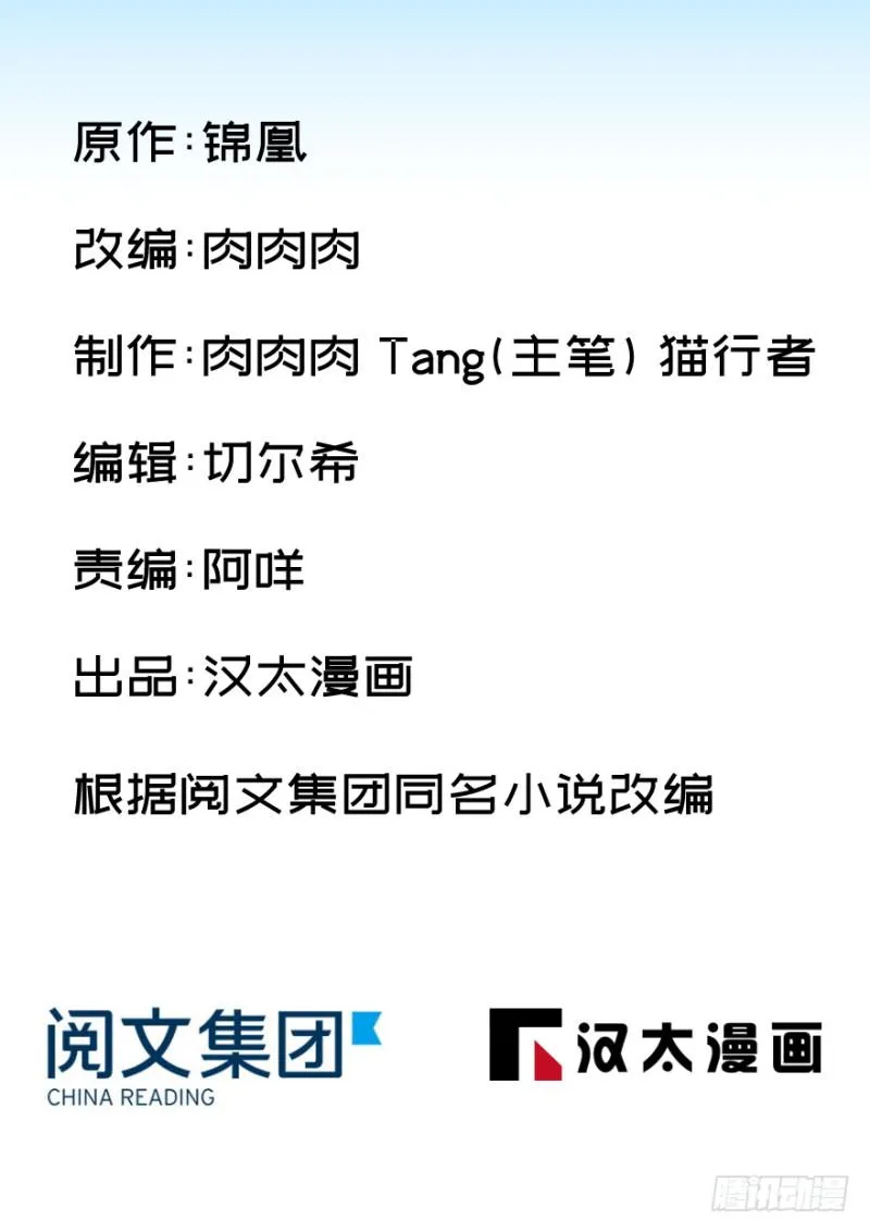 第九十三话0