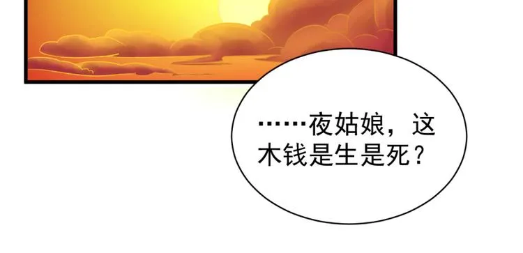 第五十八话3