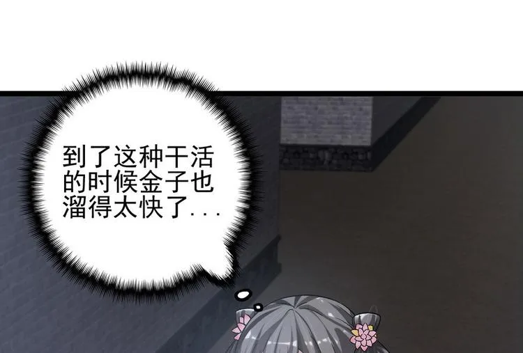 第二十一话2