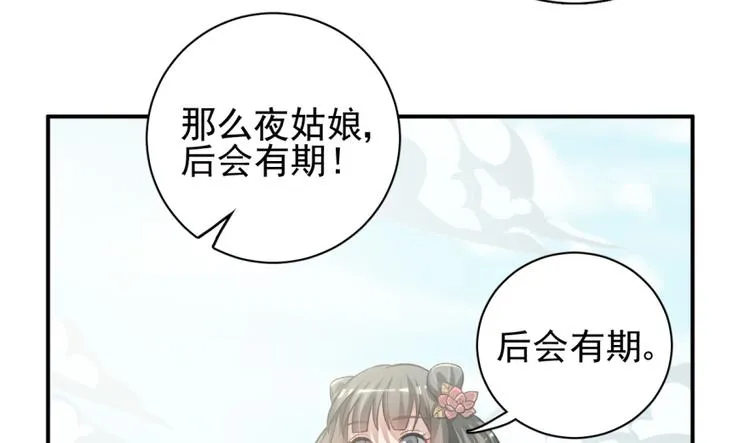 第三十五话4