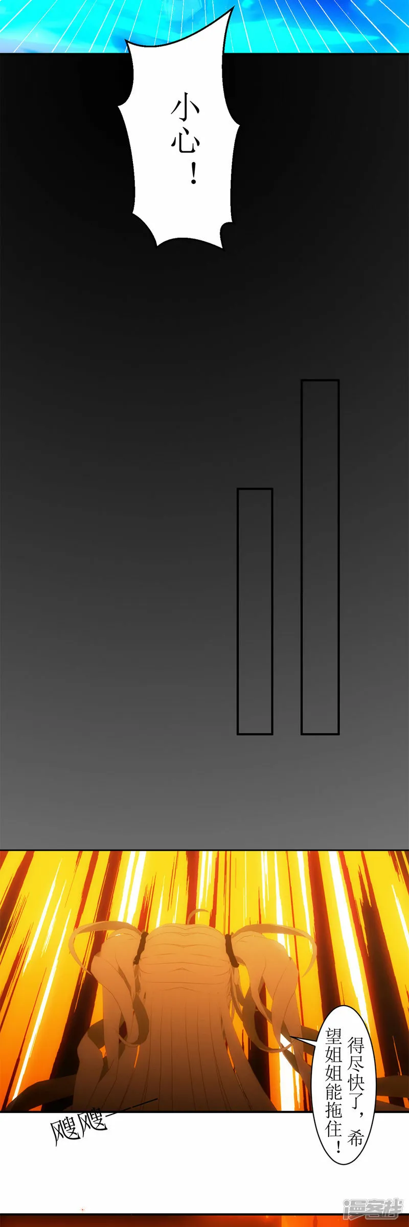 第20话 释放条件达成3