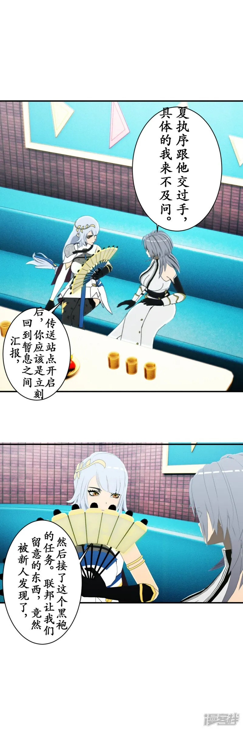 第71话 无限生长的史莱姆4