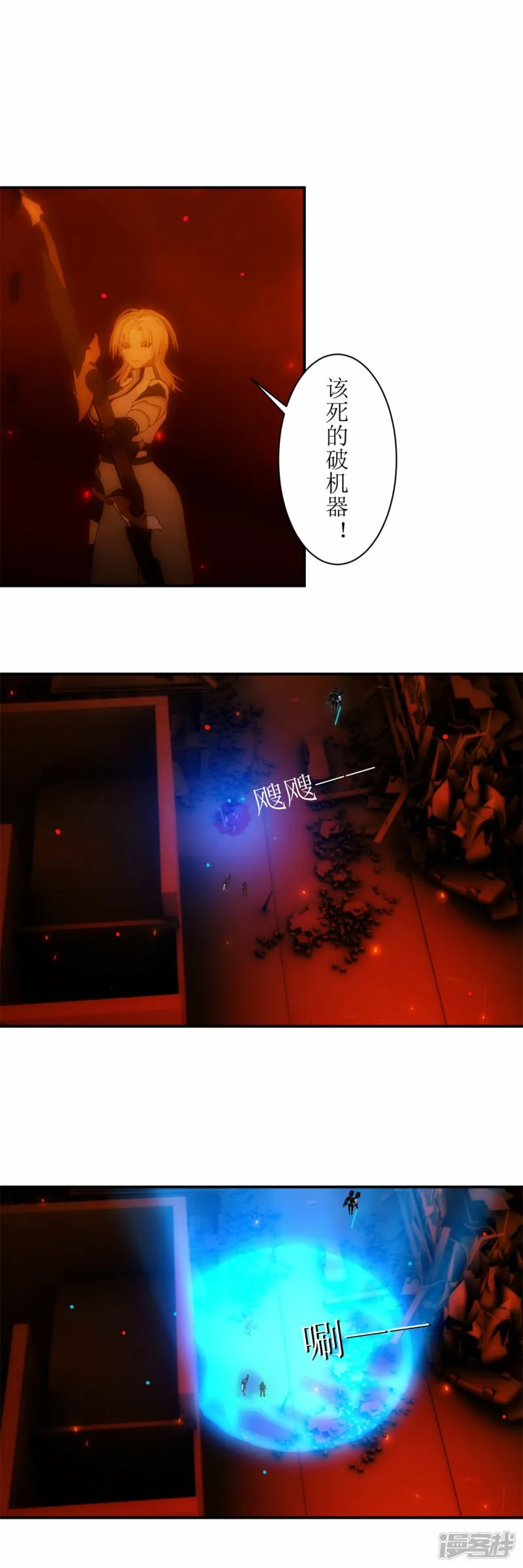 第21话 超位魔法1