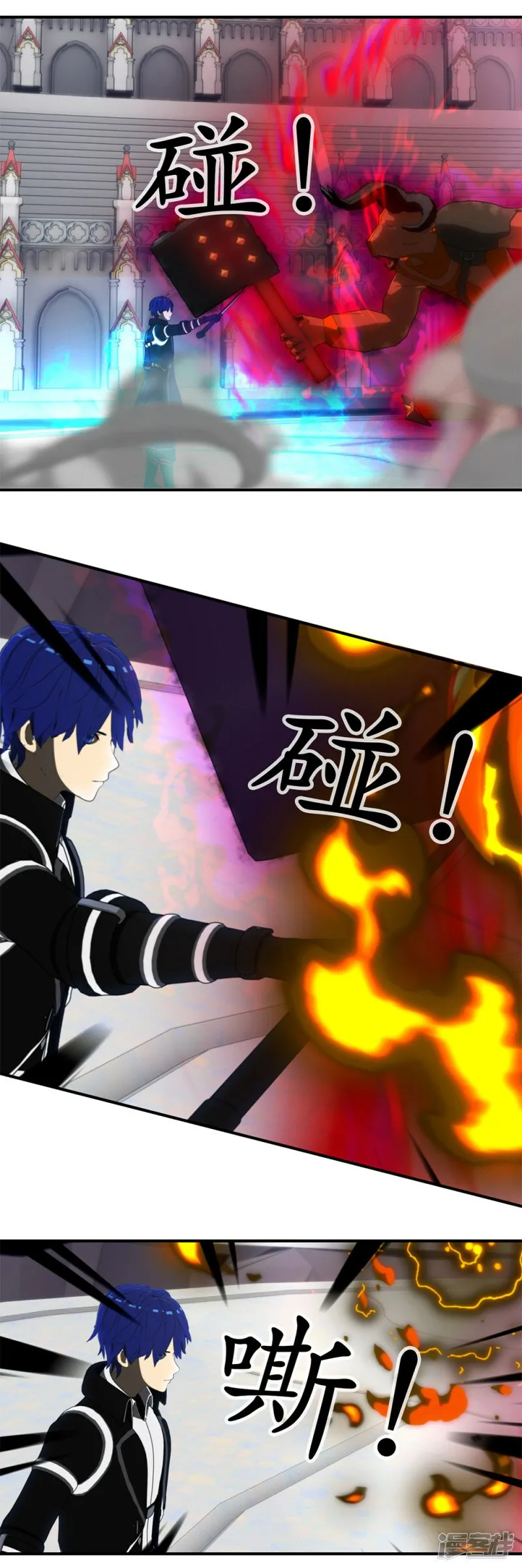 第69话 新人物登场！1