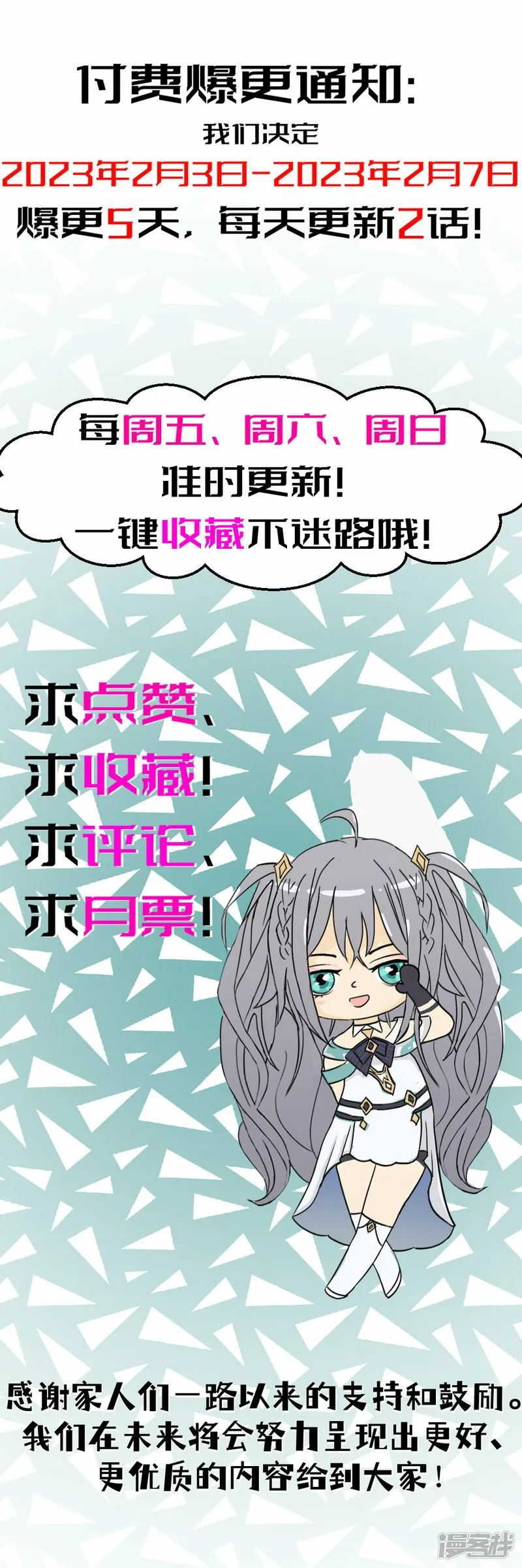 公告 付费公告0