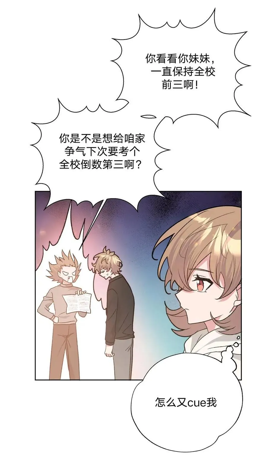 141 真的不亲吗0