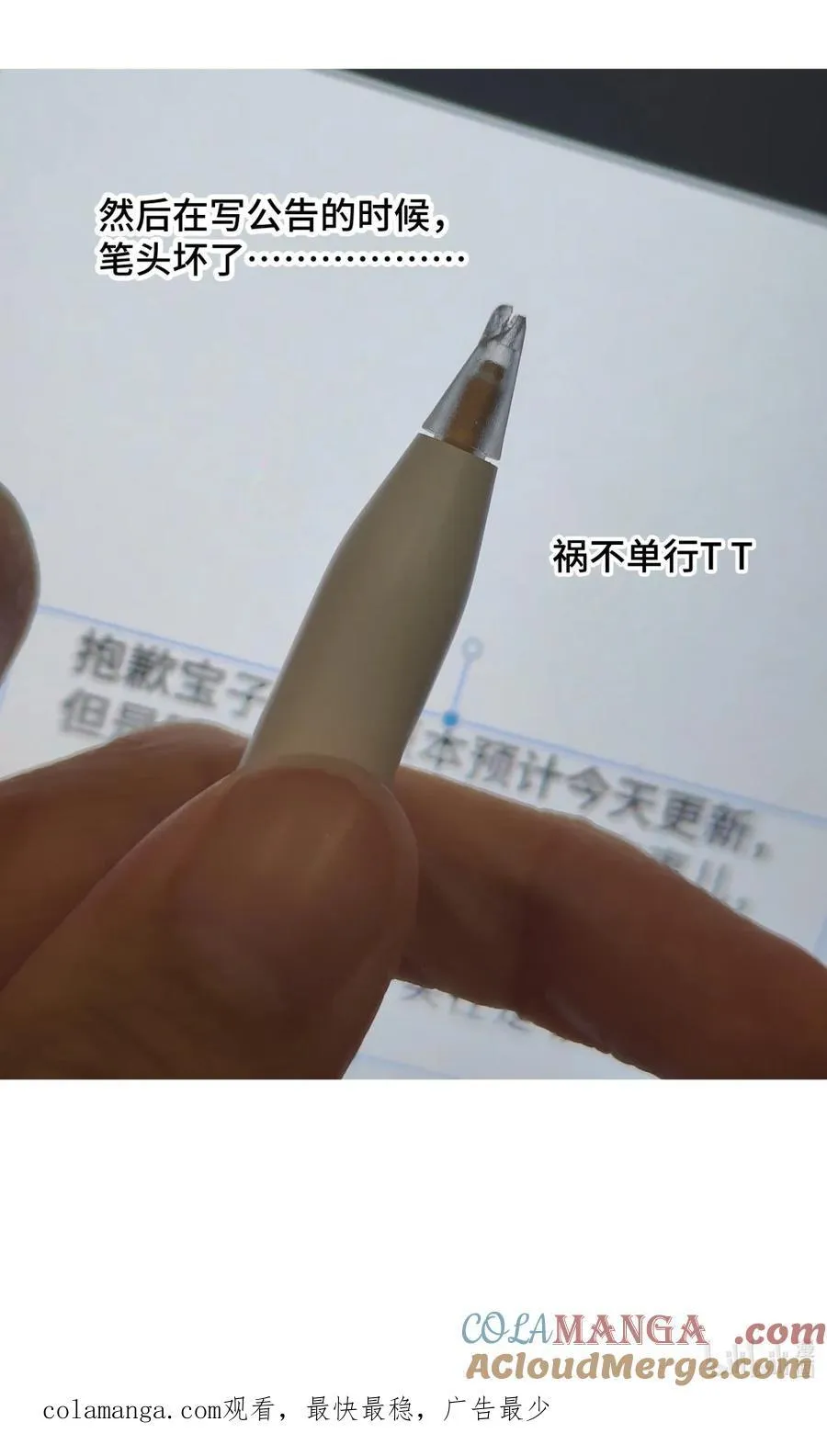 延更 公告1