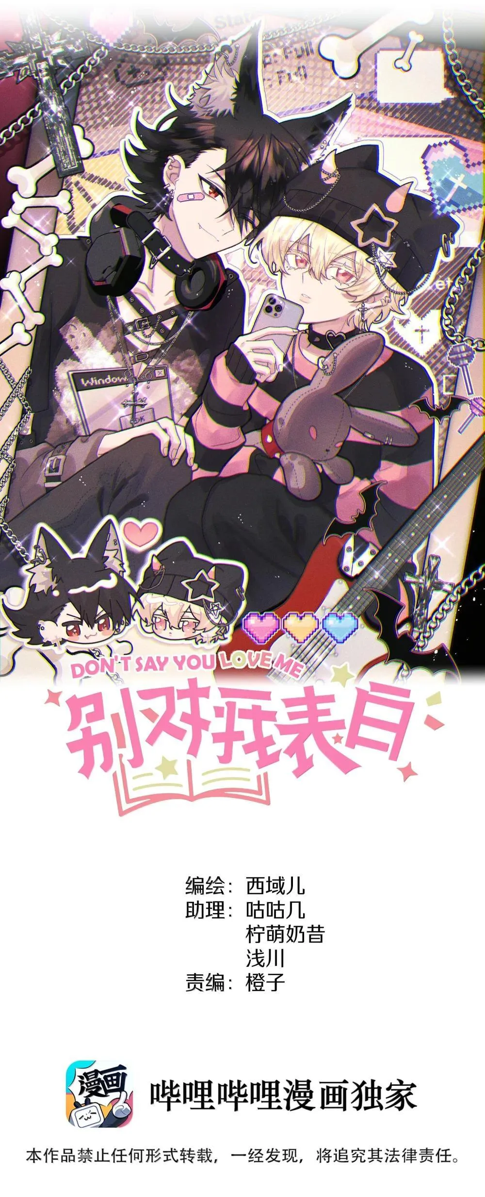 132 偷偷看看0