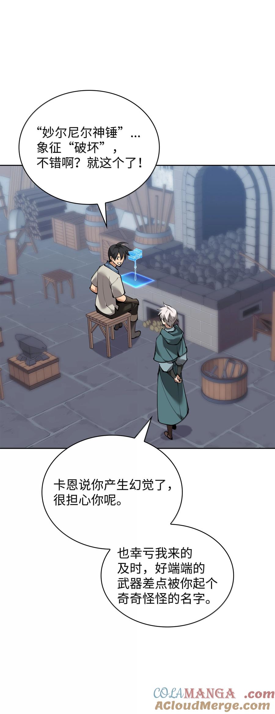 239 破坏`4