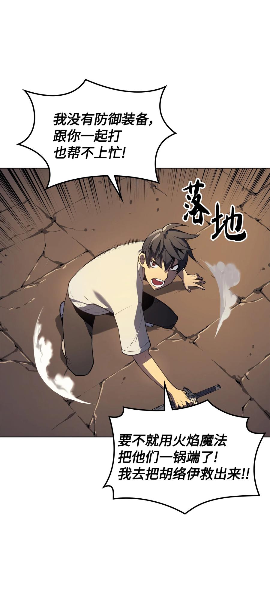 026 盟誓4