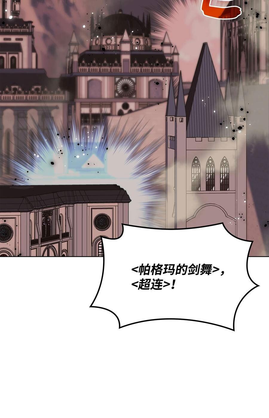 170 我是她哥！1