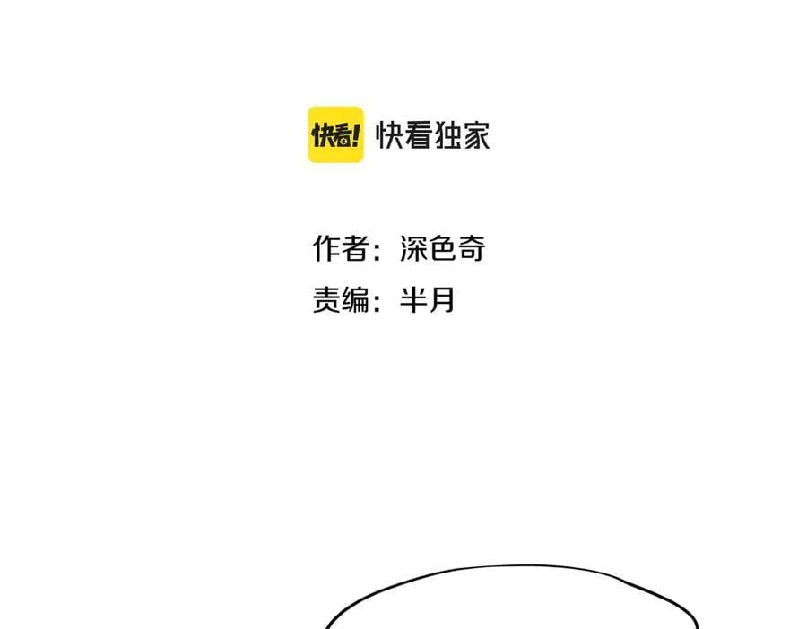 第77话 不愿再见3