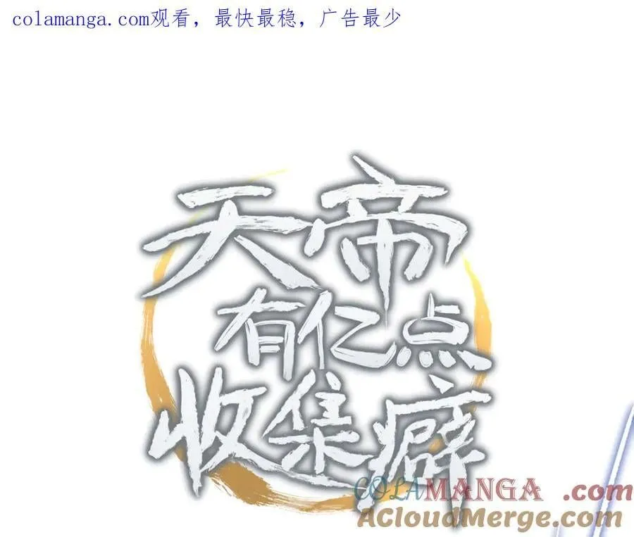 第77话 不愿再见0