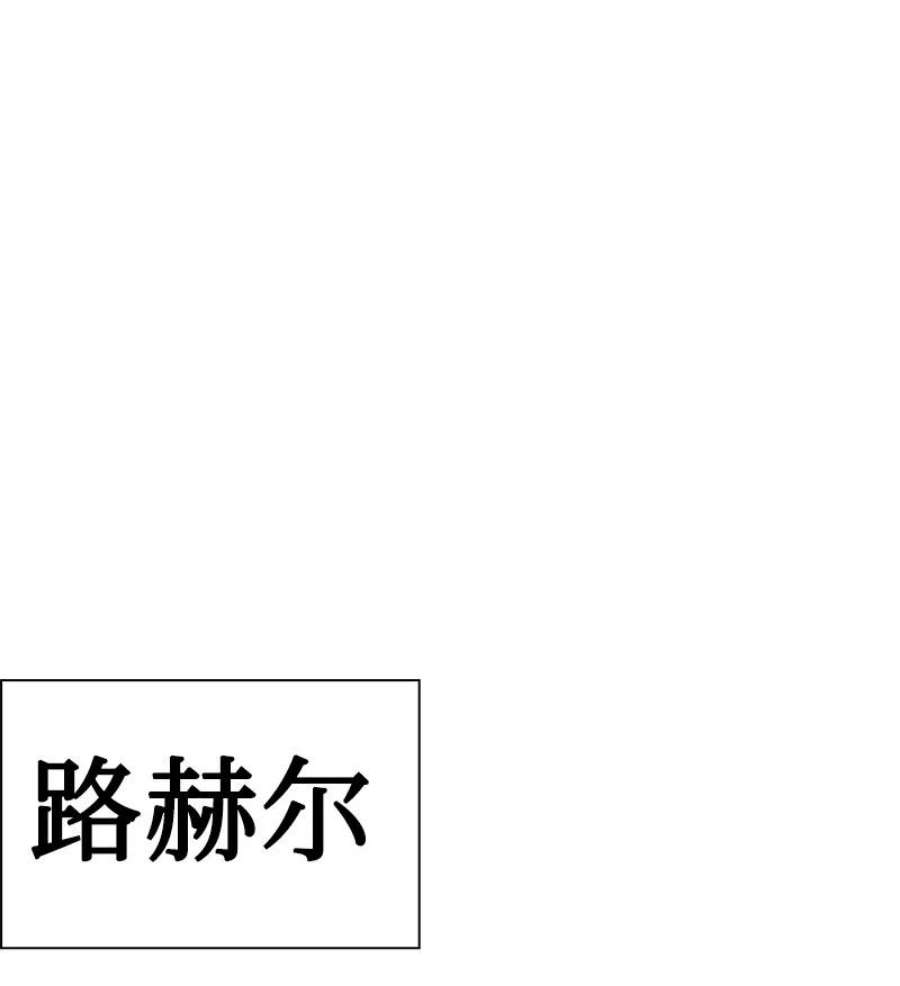 203 魔王降临2