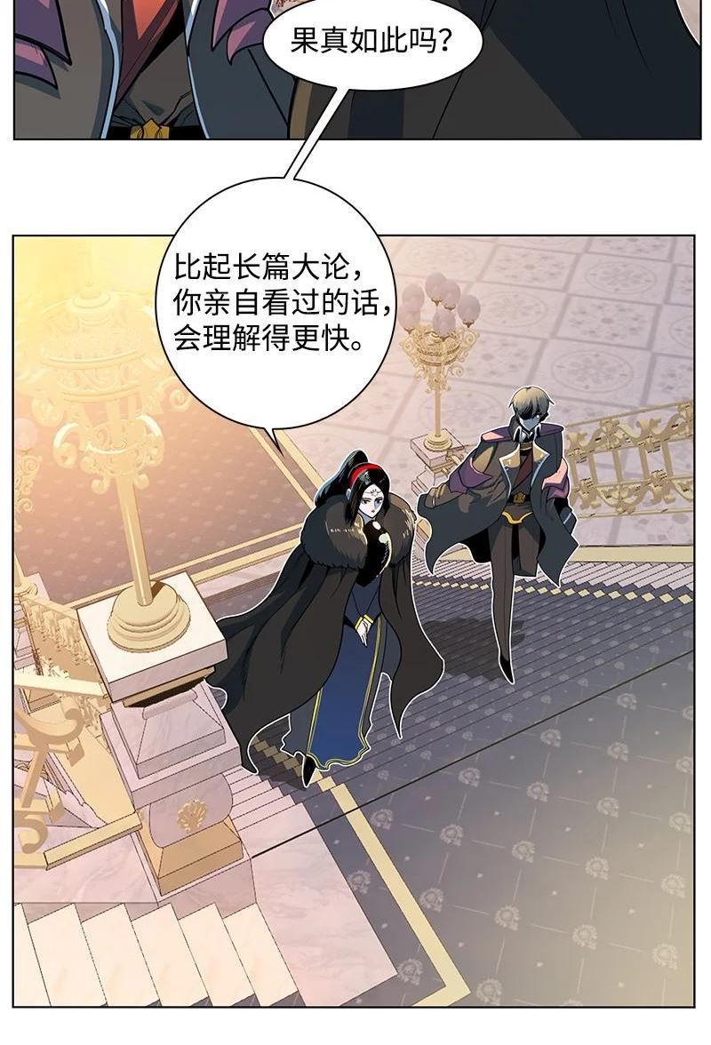 214 制造混乱4