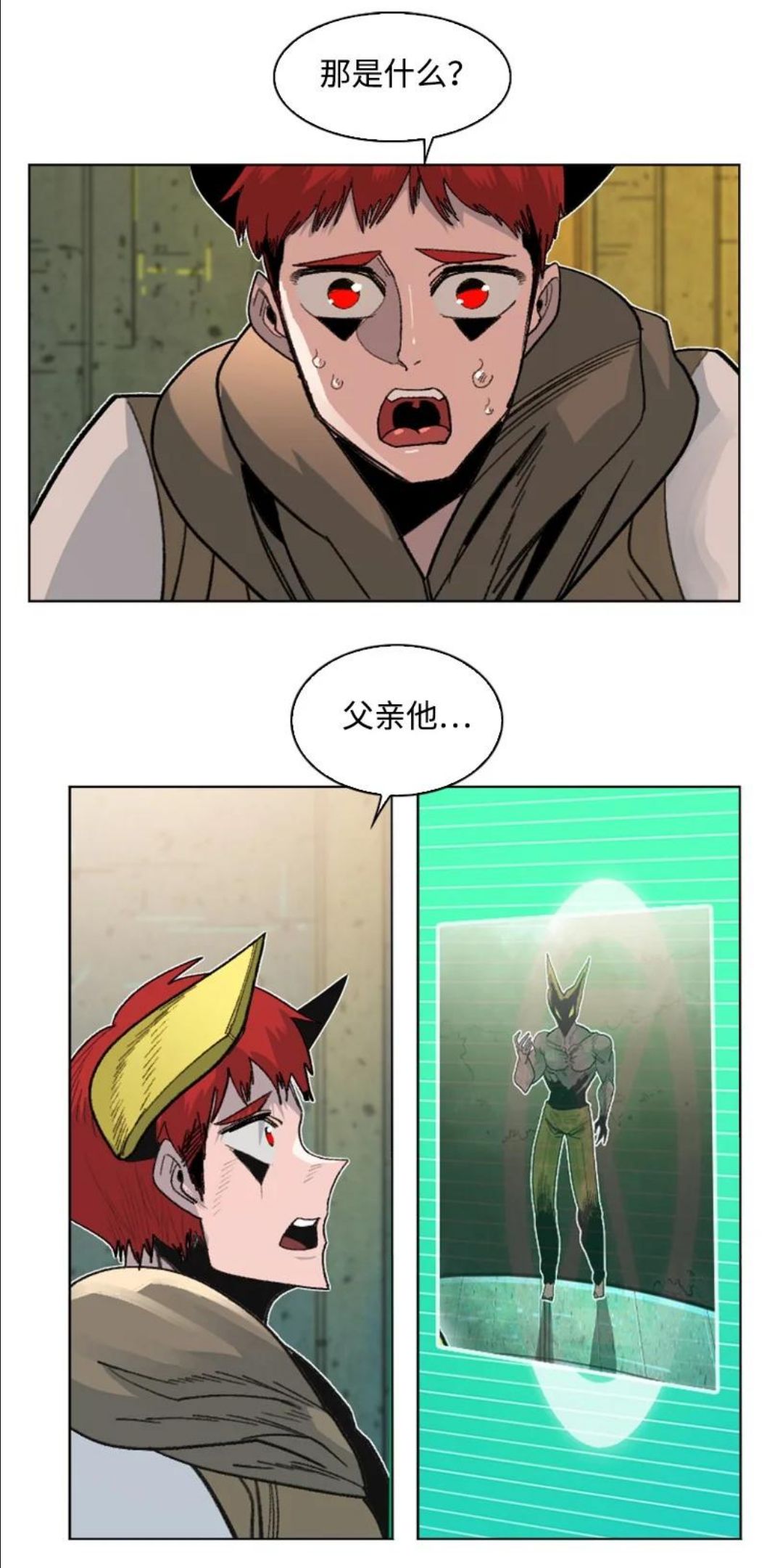 157 落下帷幕1